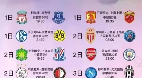 赛中持续输