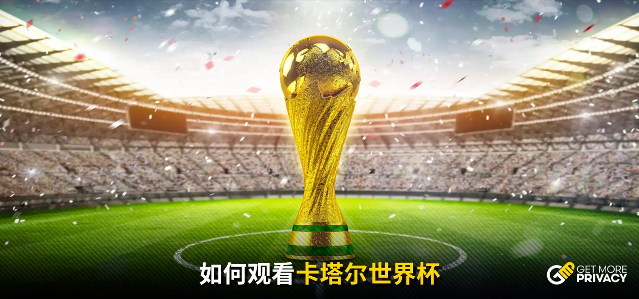 结束