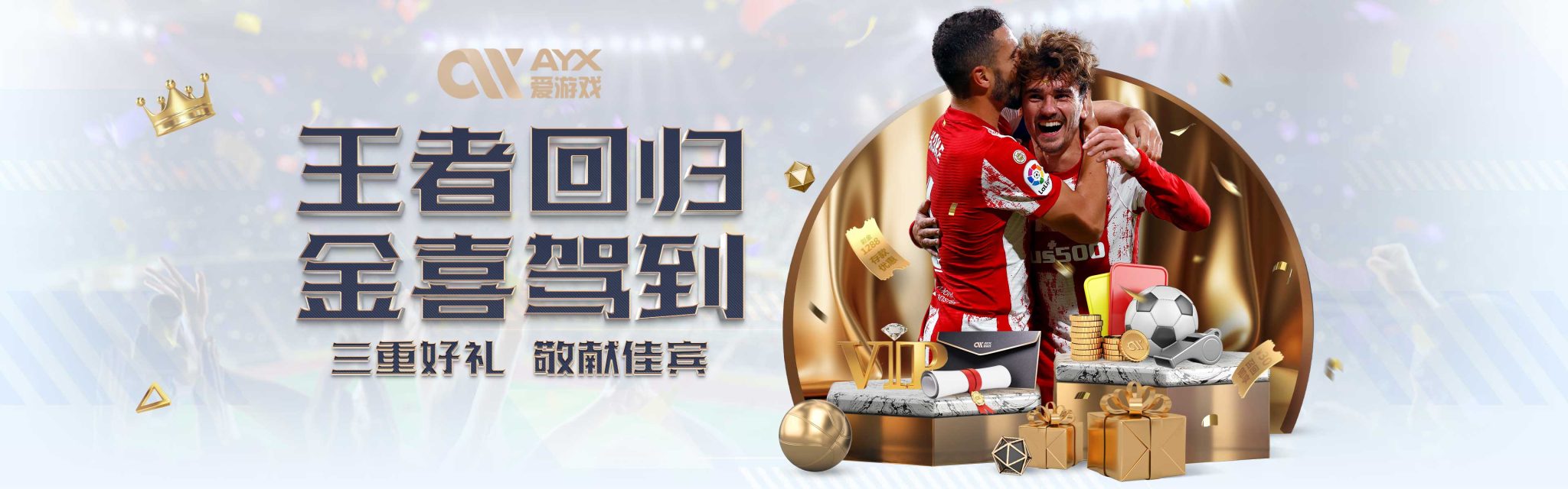 管理闻名于
